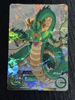 神影金龍ドラッグルクシオン 遊戯王スリーブ 70枚 タイ限定 - メルカリ