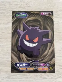 ポケモン 最強シール烈伝 2000SUPERDX ゲンガー level.71 - メルカリ