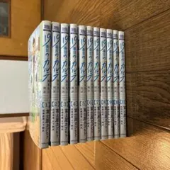 2025年最新】19番目のカルテ 全巻の人気アイテム - メルカリ