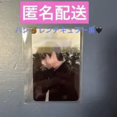 【匿名配送】StrayKids スキズ　DoIt レンチキュラー　黒ver ハン