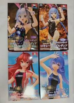 【未開封】無職転生　ロキシー　エリス　Vivitフィギュア