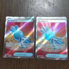 ふしぎなアメ SR 2枚 082/063 メガシンフォニア