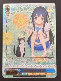 2026年最新】エルザ ヴァイスの人気アイテム - メルカリ