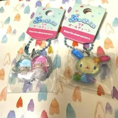 2個セット！ぷっくりったい プチボールチェーン キキララ ウサハナ サンリオ