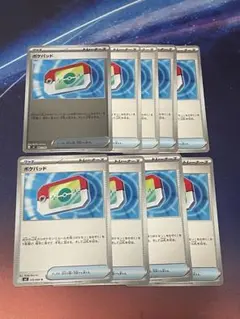 ポケパッド　9枚セット（1枚ミラー）