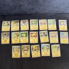 ポケモンカード30周年 ピカチュウ 19枚セット