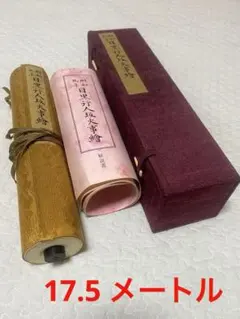 『鳶口』〜江戸の花形・町火消し〜 【刃無し】 2025年最新】鳶口 火消しの人気アイテム - メルカリ