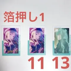 2025年最新】プロセカ エピカ 箔押し ミクの人気アイテム - メルカリ