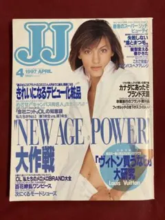 2026年最新】梅宮アンナの人気アイテム - メルカリ