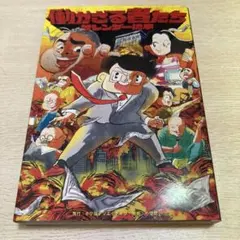 るんるん様 リクエスト 3点 まとめ商品