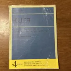 かずみさこ様 リクエスト 3点 まとめ商品