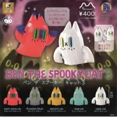 2026年最新】BeN the spooky catの人気アイテム - メルカリ