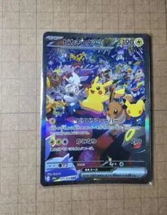 ポケモンカード ジャンボカード ゼラオラとなかまたち プロモ - メルカリ