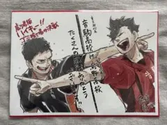 ハイキュー!! ゴミ捨て場の決戦 映画館入場特典