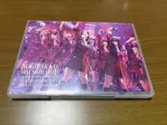 乃木坂46 白石麻衣　卒業コンサート　通常盤　DVD
