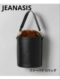 ファーバケツバッグJEANASIS 2wayバッグ　ブラック