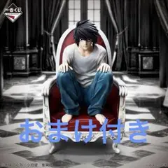 2026年最新】デスノート くじ b賞の人気アイテム - メルカリ