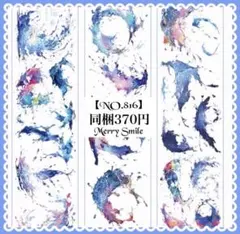 2026年最新】海外マスキングテープの人気アイテム - メルカリ