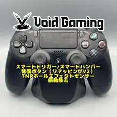 voidコントローラー DualShock4 PS4 No.93