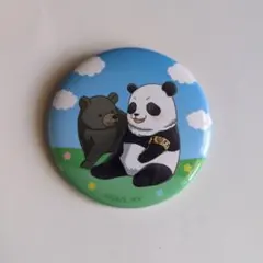 呪術廻戦✕東武動物公園コラボパンダとクマの缶バッジ