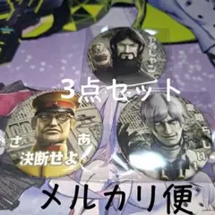 ラスプーチン 宗像 ヴィクトル ヒトコト缶バッジ ライドウ 超力兵団奇譚