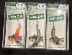 1089工房 さかさにょろ35FS オリカラ 4点セット品 1089工房 さかさにょろ 35FS 70FS 4個セット マニアックスオリカラ