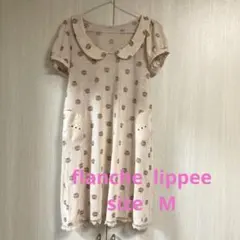 フランシュリッペ　ワンピース　M