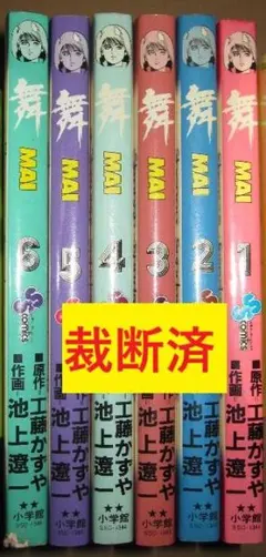 ひろみ様 リクエスト 3点 まとめ商品