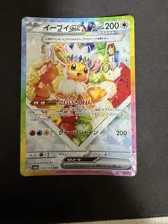 2026年最新】ポケモンカード イーブイ テラスタルの人気アイテム