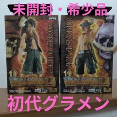 ワンピース THE GRANDLINE MEN ルフィ＆エース