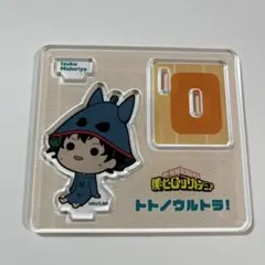 僕のヒーローアカデミア アクリルスタンドセット