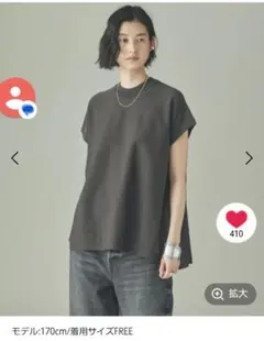 美品☆Curensology/ニットフレアトップス(グレー)のサムネイル