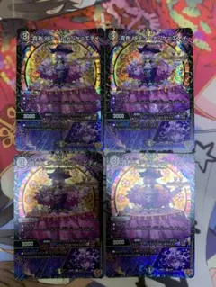 デュエマ 貴布人テブルカッケエディ 4枚 12