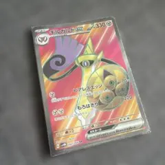【美品】ギルガルドex SR 082/066のサムネイル
