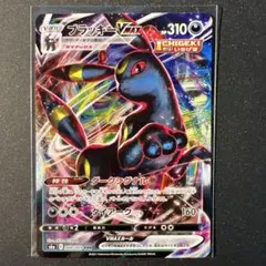 [s115]ブラッキーVMAX RRR S8b VMAXクライマックス