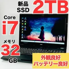 ノートパソコン 32gb