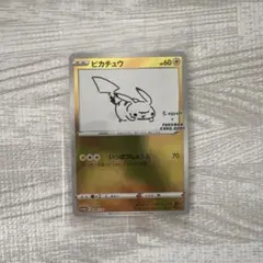 ピカチュウ：YU NAGABA×ポケモンカードゲーム PROMO S-Pプロモ…