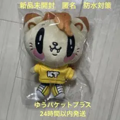 2025年最新】片寄涼太の人気アイテム - メルカリ