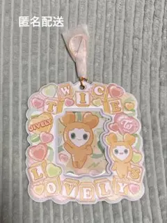 TWICE LOVELYS　カードホルダー　ジヒョ