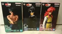 一番くじ 幽遊白書 暗黒武術会編 B賞&C賞&D賞 3点セット（新品未開封）