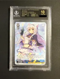 BGS 10 Weiss Schwarz 武蔵 サイン入り - メルカリ