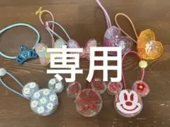 ディズニー　ヘアゴム　まとめ売り