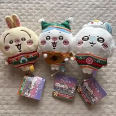 【タグ付き】ちいかわ エニマイくじ D賞ぬいぐるみキーホルダー セット