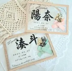 リボンのドライフラワー 命名書 時計 出産祝い おしゃれ ニューボーンフォト