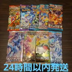 ポケモンカード　未開封　パック　絶版　タイムゲイザー　白銀のランス　黒煙の支配者のサムネイル