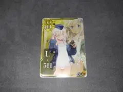 艦これ コミケ C108 武蔵 水着mode アクボ - メルカリ