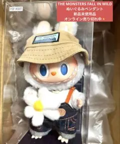 2025年最新】labubu the monsters fall in wild ぬいぐるみの