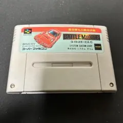 2026年最新】スーパーファミコン バトルモービルの人気アイテム - メルカリ