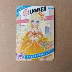 ひみつのアイプリカード　魚べいコラボ　みつき