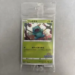 ポケカ　フシギダネ　ゲッコウガ　イラストレーションコンテスト　2022 プロモ